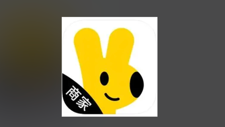 美团商家后台入口及开店设置教程