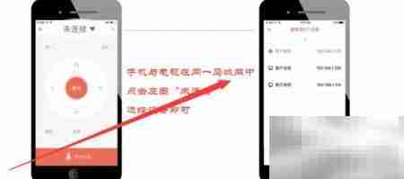 酷开精灵使用指南