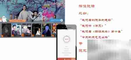 酷开精灵使用指南