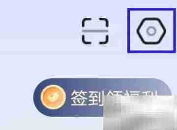 爱企查账号管理指南
