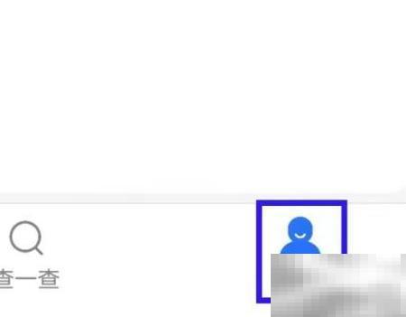 爱企查账号管理方法详解
