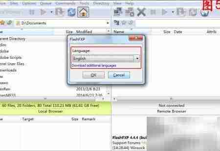 FlashFXP上传网页教程