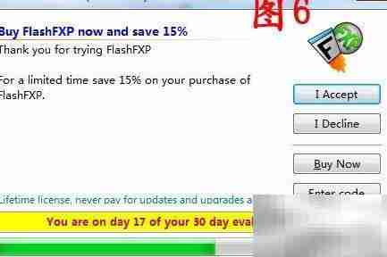 FlashFXP上传网页教程
