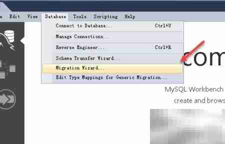 SQL Server迁移MySQL指南