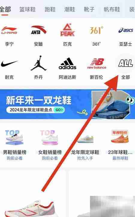 识货A1查看方法