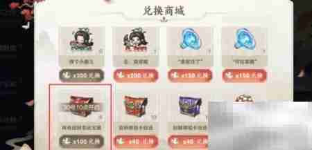 王者荣耀150蔷薇之心获取攻略