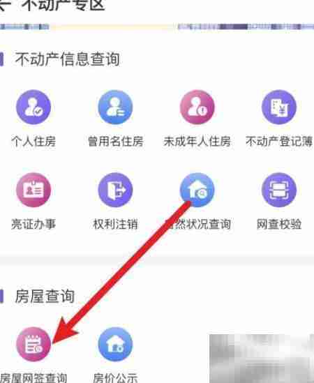 如何解除网签三方协议