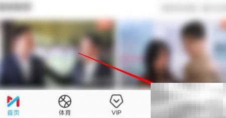 如何查找咪咕视频用户ID方法