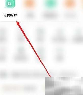 帅手工资软件使用教程及功能详解