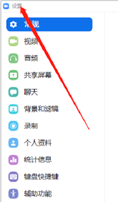 如何开启Zoom自动调整音量