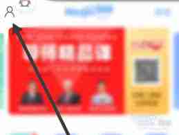 口语100如何关闭音效