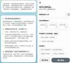 嘀嗒出行如何收费