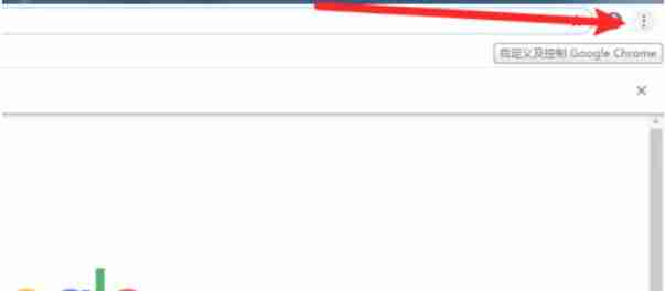 谷歌浏览器怎么进行安全检查-谷歌浏览器进行安全检查的方法