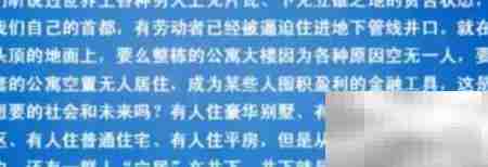 公考案例分析题解析