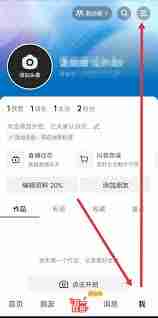 抖音号报白可以取消吗