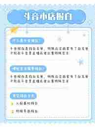 抖音号报白可以取消吗