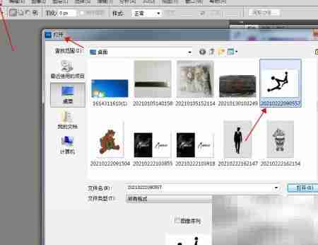 Photoshop保存图片方法
