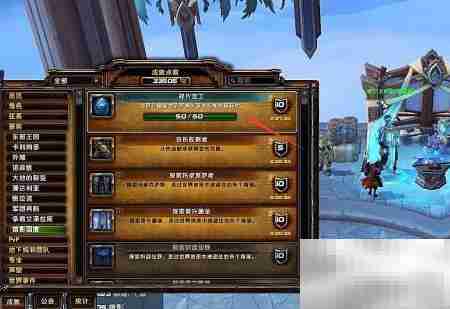 银风翼师获取全攻略