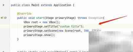JavaFX中Text组件使用指南