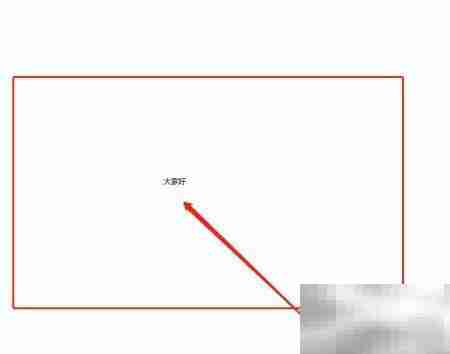 JavaFX中Text组件使用指南