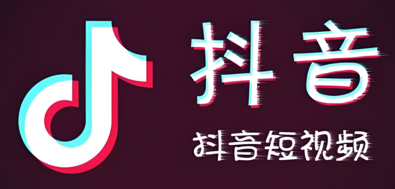 抖音网页版在线看抖音高清免费观看