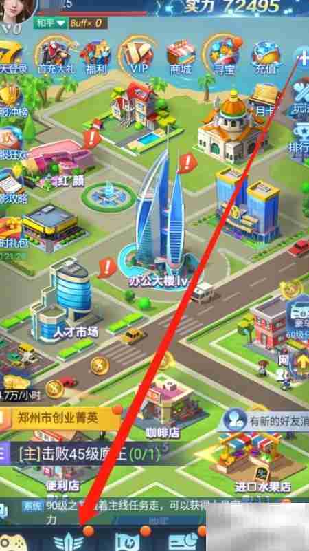 风影装备熔炼全攻略