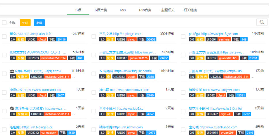 源仓库官网网址是什么-源仓库官网入口