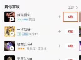全民K歌边唱边录怎么操作