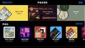 库乐队如何将钢琴按键abcd换成123456