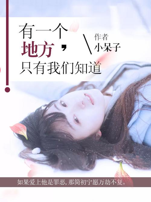 柚子小说手机版网页,点击直达免费入口