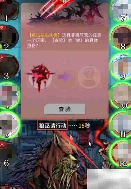 狼巫纯白玩法攻略