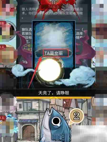 狼巫纯白玩法攻略