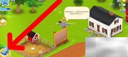 卡通农场扩耕方法与技巧分享