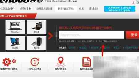 联想电脑维修点查询指南