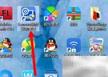 联想电脑维修点查询指南