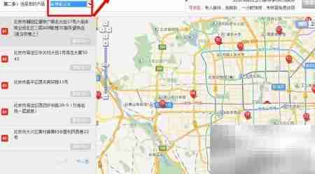 联想电脑维修点查询指南