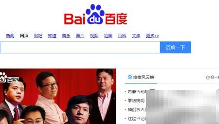 联想电脑维修点查询方法