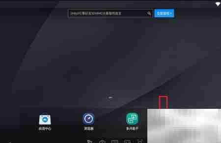 恒企会计电脑版下载指南