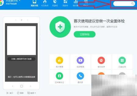 恒企会计电脑版安装教程详解