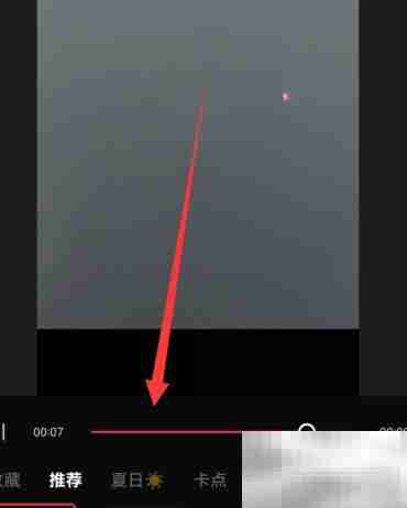 剪映一键成片设置教程