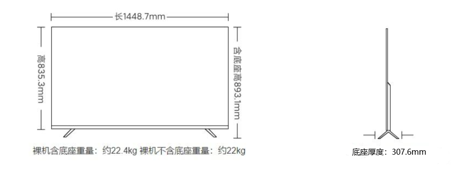 小米电视65寸长宽多少？小米电视65寸的尺寸是多少？