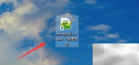 Notepad++阿拉伯语编码设置教程