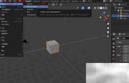Blender 2.9创建2D动画教程