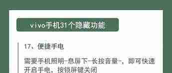 vivo如何隐藏软件