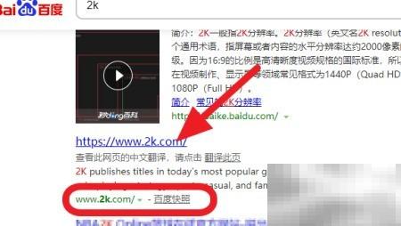 2K账号注册教程及步骤详解