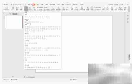 WPS演示工业风过渡页制作