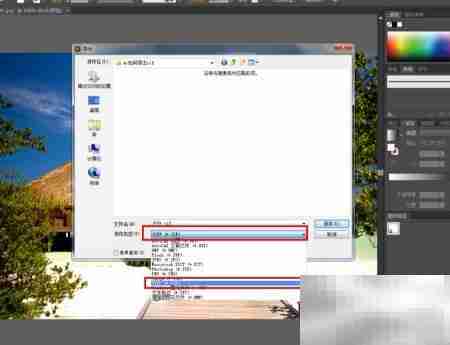 AI导出TIF文件的简便方法
