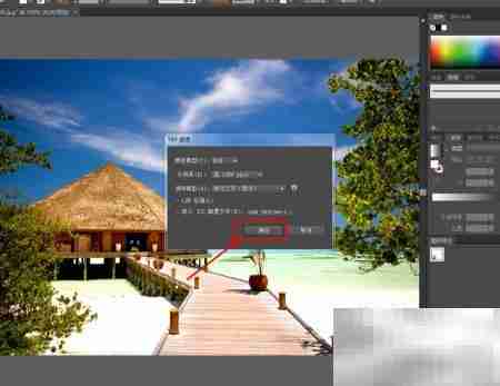AI导出TIF文件的简便方法