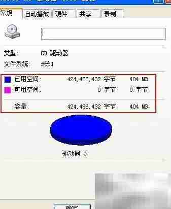 克隆带防盗圈光盘技巧