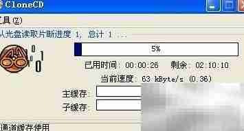 克隆带防盗圈光盘技巧